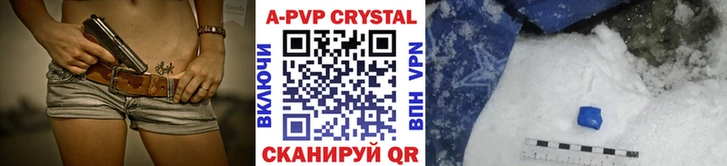 APVP мука  где можно купить наркотик  Краснослободск 