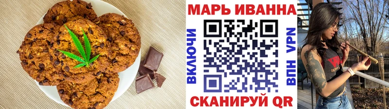 Еда ТГК конопля Краснослободск