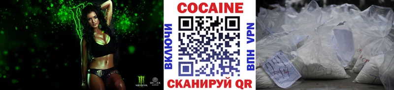 COCAIN Колумбийский Краснослободск
