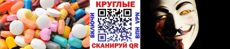 ЭКСТАЗИ таблы  купить   Краснослободск 