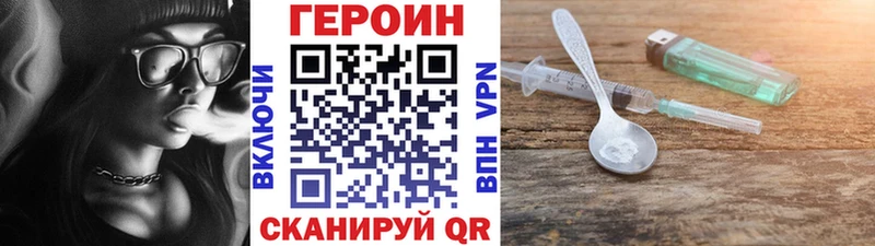 ГЕРОИН герыч  Краснослободск 
