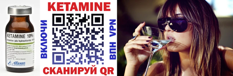 Кетамин ketamine ОМГ ОМГ ссылки Краснослободск