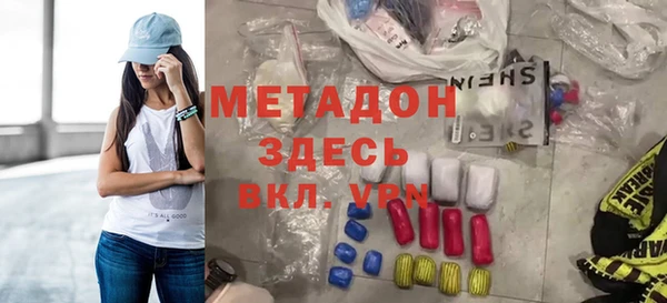 мефедрон Армянск