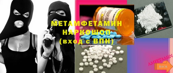 мефедрон Армянск