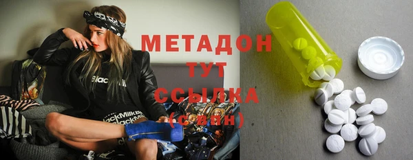 мефедрон Армянск