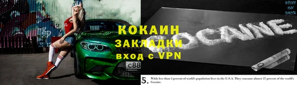 мефедрон Аркадак