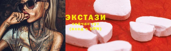 spice Арсеньев