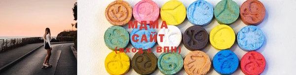 мефедрон Армянск