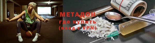мефедрон Аркадак