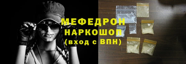 мефедрон Армянск