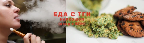 spice Арсеньев