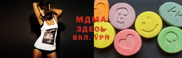 мефедрон Аркадак