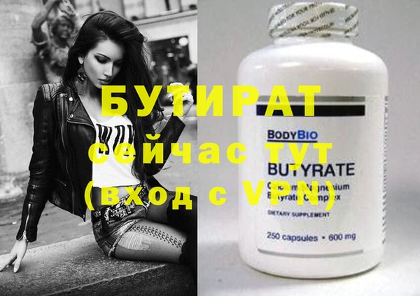 мефедрон Армянск
