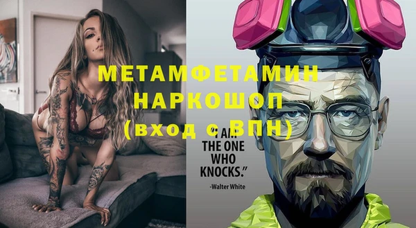 мефедрон Аркадак