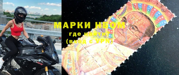 мефедрон Армянск