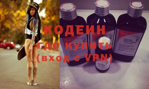 мефедрон Армянск