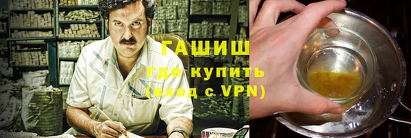 мефедрон Армянск