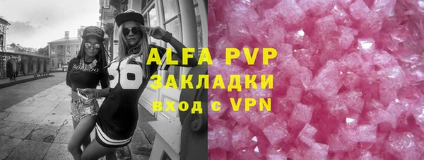 мефедрон Армянск