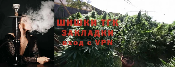 мефедрон Аркадак