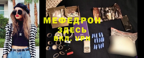 мефедрон Аркадак