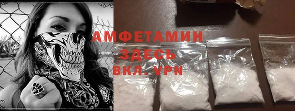 spice Арсеньев