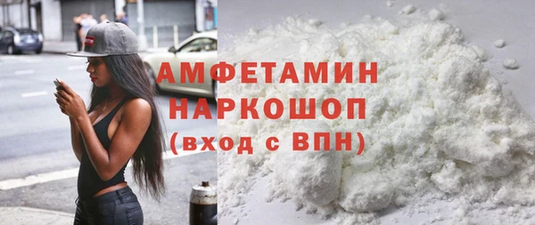 spice Арсеньев