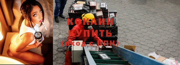 COCAINE Алзамай