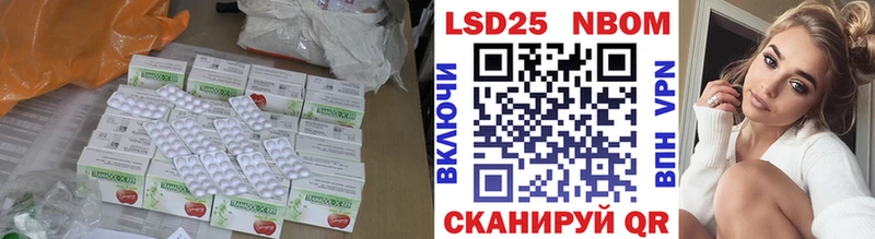 ЛСД экстази ecstasy Краснослободск