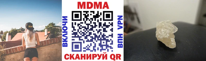 МДМА Molly  даркнет наркотические препараты  Краснослободск  где купить наркотик 