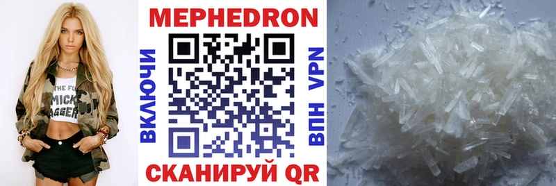 как найти наркотики  Краснослободск  Мефедрон mephedrone 