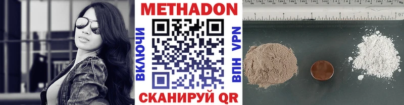 даркнет сайт  дарк нет официальный сайт  МЕТАДОН methadone  Краснослободск 