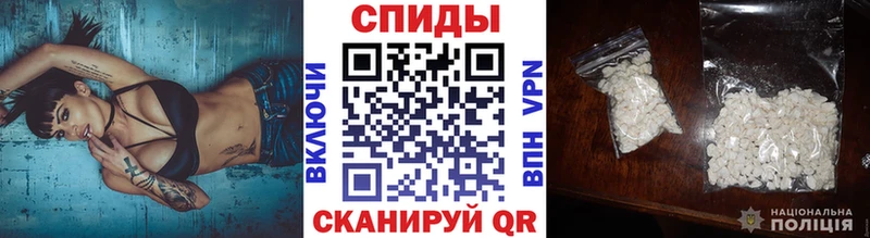 Первитин пудра  Краснослободск 
