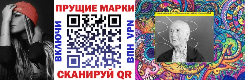 сайты даркнета состав  закладки  Краснослободск  Наркотические марки 1500мкг 