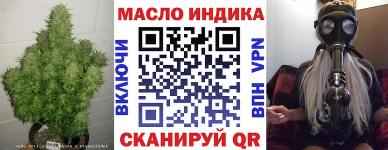 Дистиллят ТГК THC oil  площадка как зайти  Краснослободск  купить наркотики сайты 